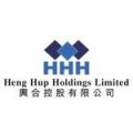 Heng Hup Holdings Limited to raise a maximum of approximately HK$155 million by way of Public Offer and Placing 6