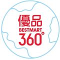 Best Mart 360° Launches New Member Mobile APP Register to Earn 500 Reward Points 3