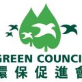 Green Council Launches Innovative Online ESG Assessment Platform and Related Service 3
