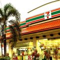 How to Franchise 7-Eleven 1