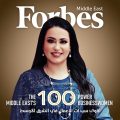 Nashwa Al Ruwaini Listed by Forbes Magazine for the Seventh Time Among 23 Emirati Women 1