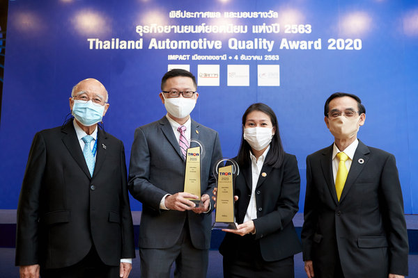 Shell - Thailand automotive award 2020