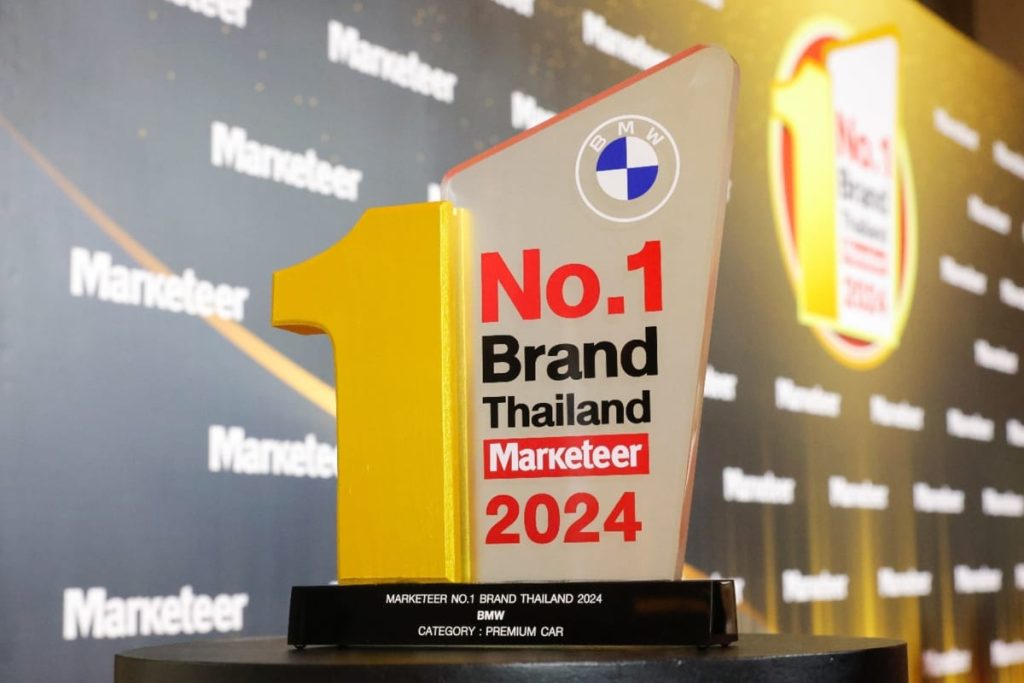 No.1 Brand Thailand 2024