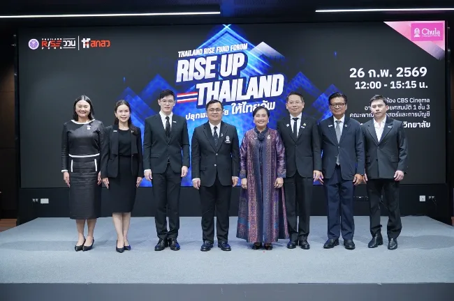 Thailand RISE Fund Positions Thai Research for Global Innovation Impact