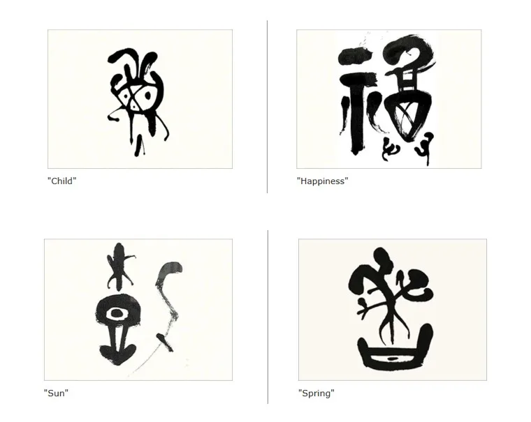 Japantastics Introduces the World of Kodaimoji, Bringing Ancient Characters into Modern Spaces